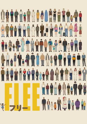 FLEE フリー