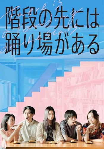 階段の先には踊り場がある
