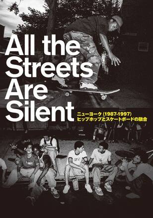 All the Streets Are Silent