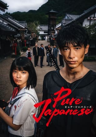 Pure Japanese