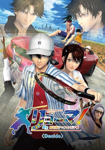 リョーマ!The Prince of Tennis 新生劇場版テニスの王子様〈Decide〉