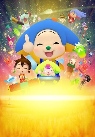 劇場版オトッペ パパ・ドント・クライ