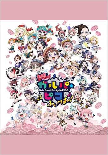 BanGDream! ガルパ☆ピコふぃーばー!