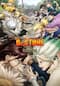 Dr.STONE STONE WARS（第2期）