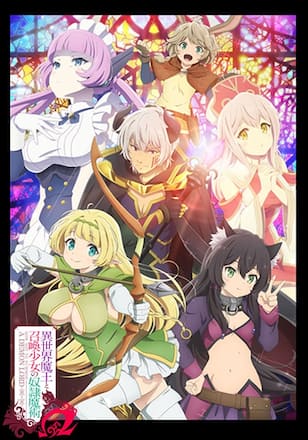 異世界魔王と召喚少女の奴隷魔術Ω