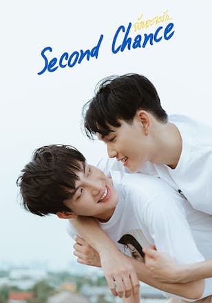 Second Chance