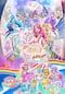 映画ヒーリングっどプリキュア ゆめのまちでキュン！っとGoGo！大変身