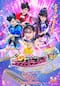 劇場版 ひみつ×戦士 ファントミラージュ！～映画になってちょーだいします～