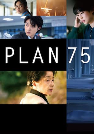 PLAN 75