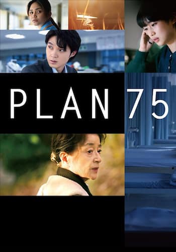 PLAN 75