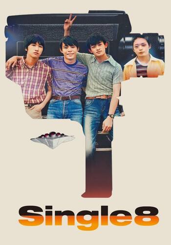 Single8
