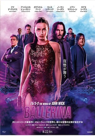 バレリーナ:The World of John Wick