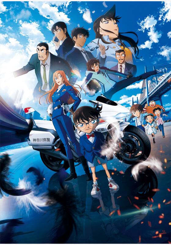 劇場版 名探偵コナン ハイウェイの堕天使』配信情報【Rakuten PLAY】