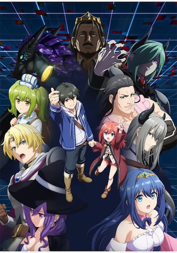 LV999の村人