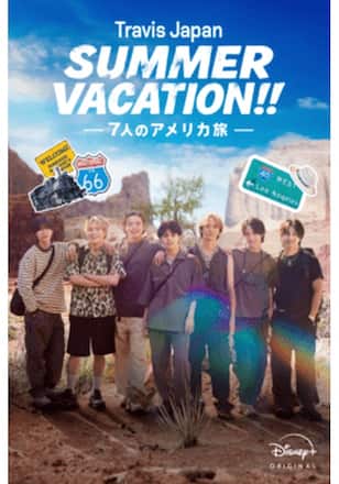 Travis Japan Summer Vacation!! ―7人のアメリカ旅―