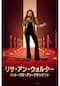 リサ・アン・ウォルター：イット・ワズ・アン・アクシデント