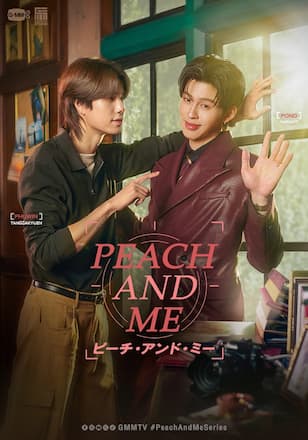 Peach and Me／ピーチ・アンド・ミー