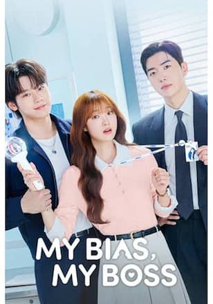 最愛の社員 -My Bias, My Boss-