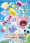 ぷにるんず ぷに4