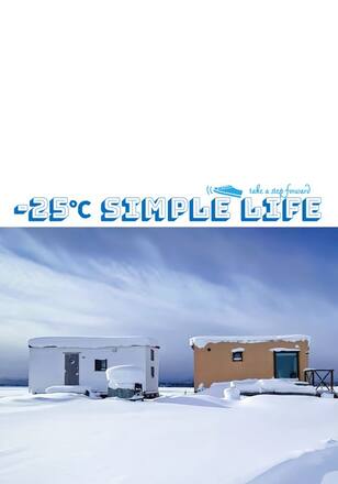 '-25℃ simple life