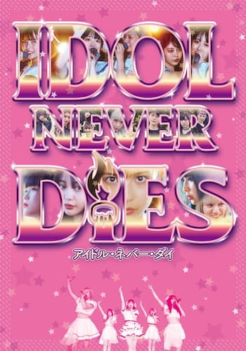 IDOL NEVER DiES