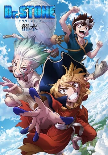 Dr.STONE 龍水