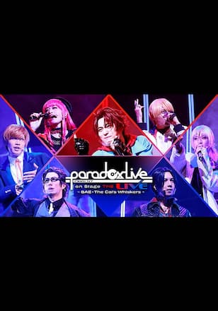 Paradox Live on Stage THE LIVE ~BAE×The Cat’s Whiskers~(昼公演)