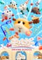 PUI PUI モルカー DRIVING SCHOOL
