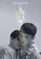DNA Says Love You