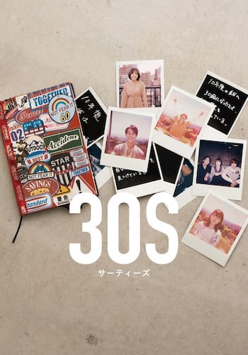 30S