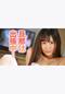 旦那は出張中…