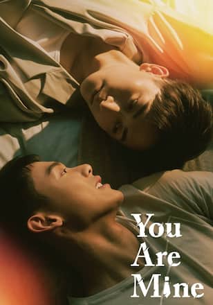 You Are Mine
