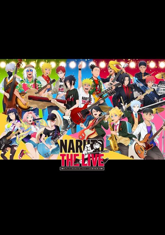 アニメ『NARUTO-ナルト-』20周年記念 NARUTO THE LIVE 特別編集版
