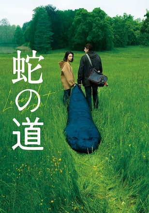 蛇の道（2024）
