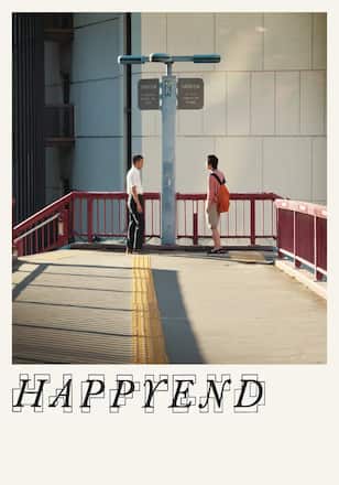 HAPPYEND