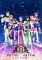 KING OF PRISM -Dramatic PRISM.1-