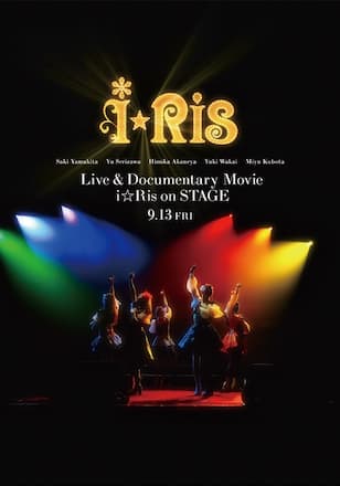 Live & Documentary Movie ～i☆Ris on STAGE～