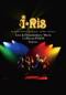 Live & Documentary Movie ～i☆Ris on STAGE～