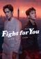 Fight for You