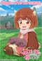 魔王の娘は優しすぎる!!