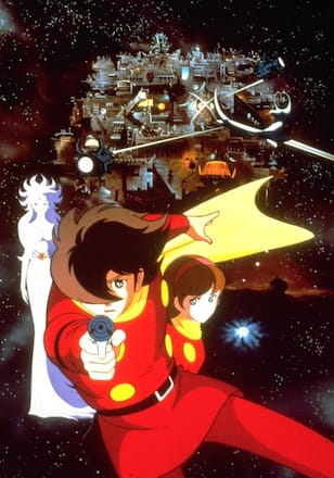 サイボーグ009 超銀河伝説