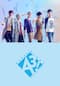 MANKAI STAGE『A3!』～WINTER 2020～
