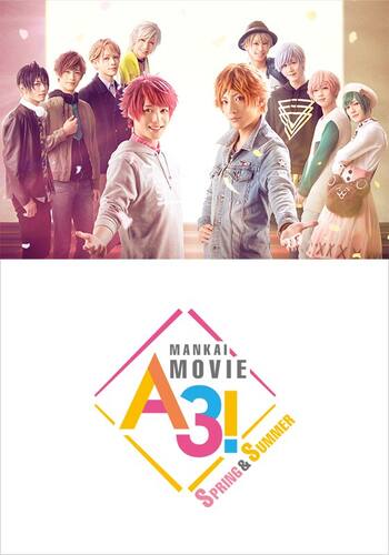 MANKAI MOVIE『A3!』～SPRING & SUMMER～