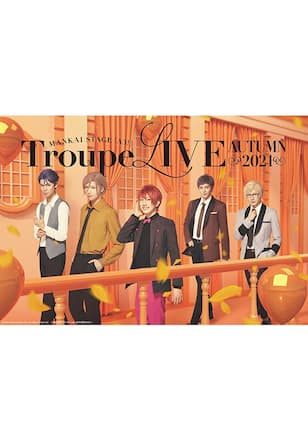 MANKAI STAGE『A3!』Troupe LIVE～AUTUMN 2021～