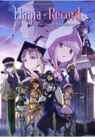 マギアレコード 魔法少女まどか☆マギカ外伝 2nd SEASON -覚醒前夜-