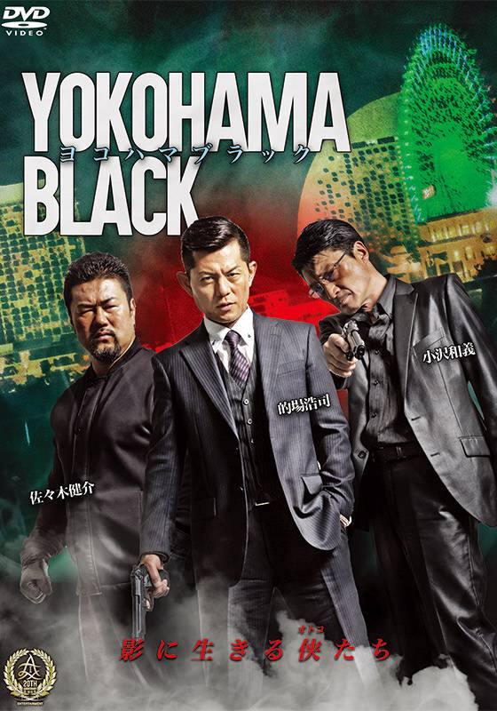 YOKOHAMA BLACK