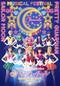 「美少女戦士セーラームーン」30周年記念 Musical Festival -Chronicle-