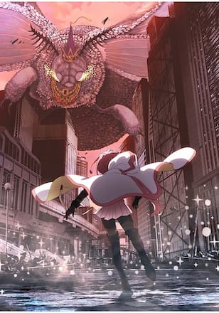 マギアレコード 魔法少女まどか☆マギカ外伝 Final SEASON -浅き夢の暁-
