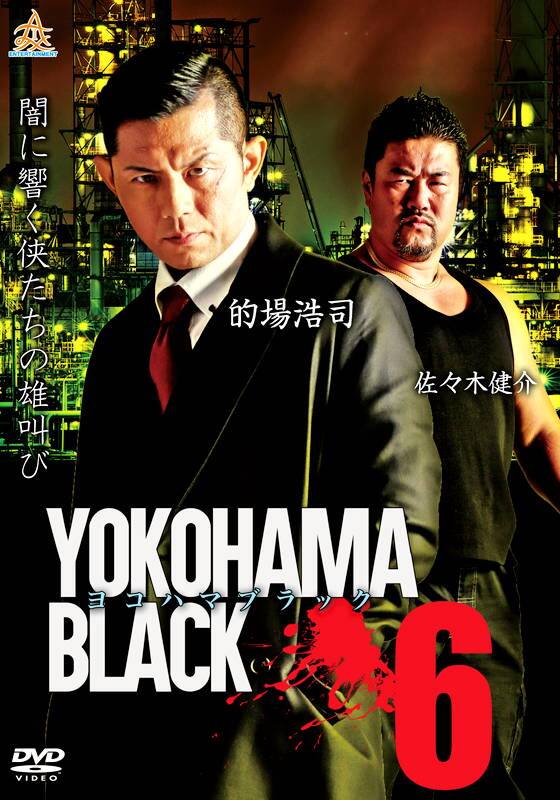 YOKOHAMA BLACK6