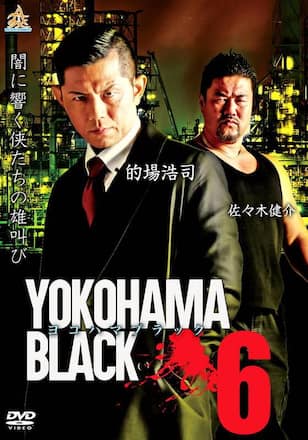 YOKOHAMA BLACK6